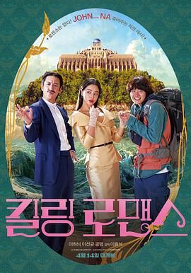 国产日韩精品一区二区在线观看播放